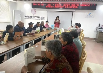 德州天衢新区赵虎镇开展“爱在敬老月 阅读常相伴”读书活动