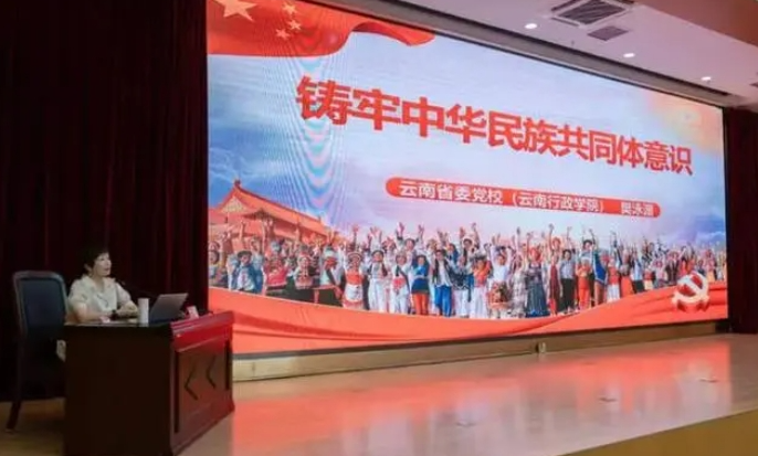 2024年云南省州县文化馆馆长乡镇文化站站长培训班在保山圆满结束
